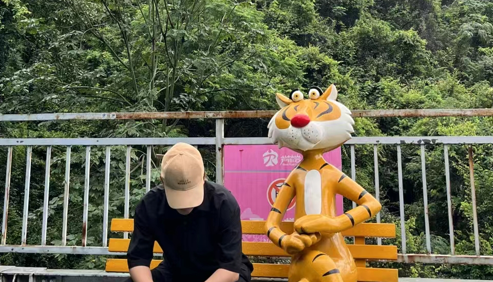 关于我